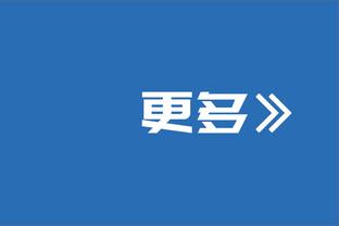 换教练？考辛斯谈科尔：勇士需要新的领导力 是时候改变了